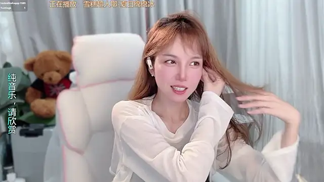 AnAn-520 online show from April 8, 2026, 3:02 pm