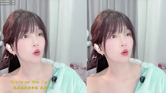 AnAn-520 online show from January 12, 2026, 3:08 pm