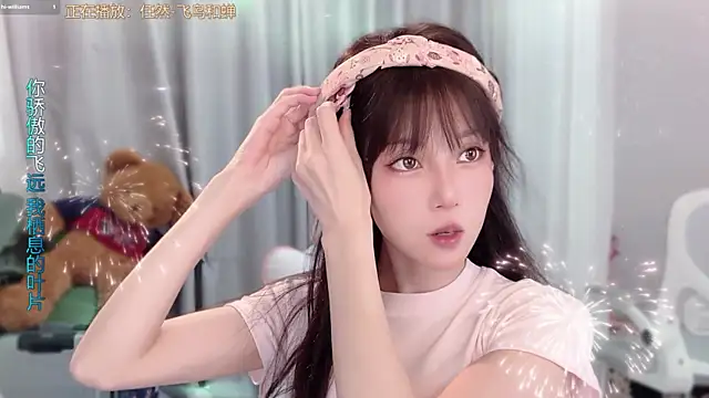 AnAn-520 online show from April 17, 2026, 2:36 am