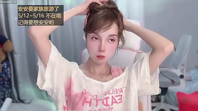 AnAn-520 online show from May 10, 2026, 2:41 pm