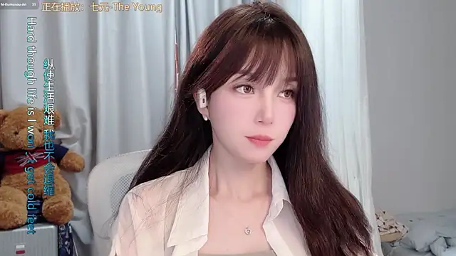 AnAn-520 online show from March 10, 2026, 2:43 pm