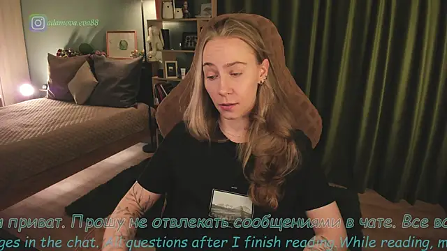 Snapshot of _Eva_Adama chatting on April 25, 2026, 8:17 pm Eva Adama online show from April 25, 2026, 8:17 pm