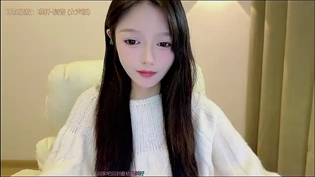 Snapshot of xiaodaibabyy chatting on December 20, 2025, 2:20 pm xiaodaibabyy online show from December 20, 2025, 2:20 pm