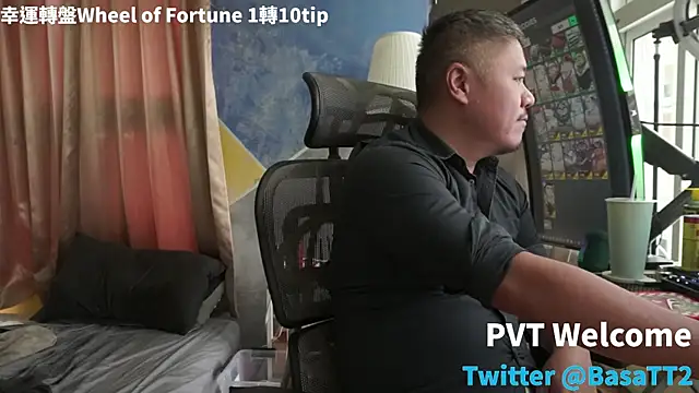 Snapshot of taiwan07010 chatting on November 13, 2025, 6:06 am taiwan07010 online show from November 13, 2025, 6:06 am