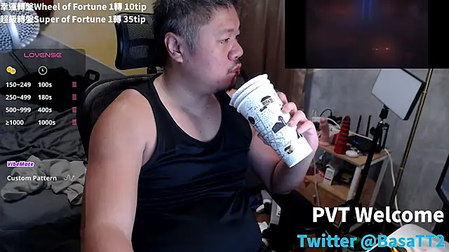 Snapshot of taiwan07010 chatting on December 2, 2025, 12:40 pm taiwan07010 online show from December 2, 2025, 12:40 pm