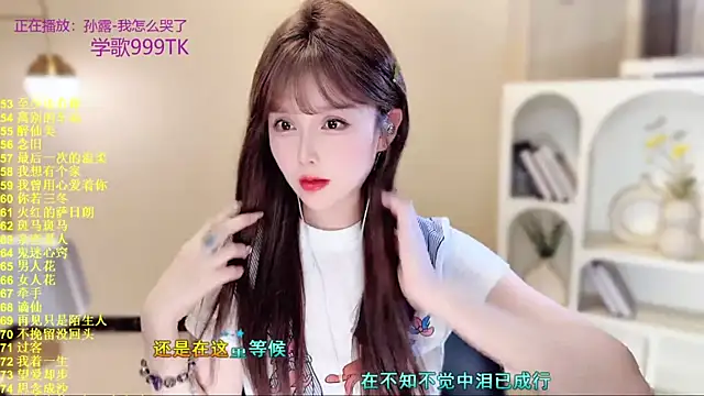 SingingChili online show from December 14, 2025, 10:54 am