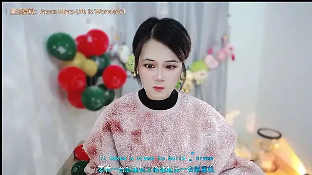 Snapshot of Fan_ting chatting on January 9, 2026, 2:18 am Fan ting online show from January 9, 2026, 2:18 am