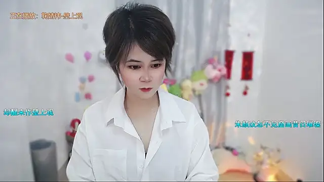 Fan ting online show from May 11, 2026, 2:02 am