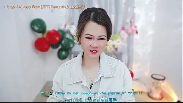 Snapshot of Fan_ting chatting on February 5, 2026, 2:51 am Fan ting online show from February 5, 2026, 2:51 am