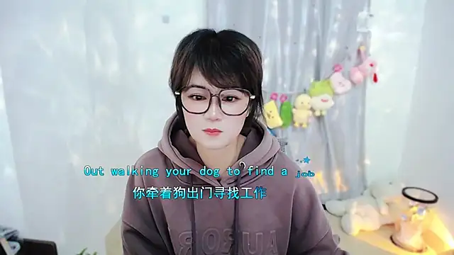 Snapshot of Fan_ting chatting on November 15, 2025, 2:43 pm Fan ting online show from November 15, 2025, 2:43 pm