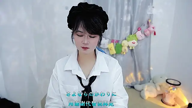 Snapshot of Fan_ting chatting on November 29, 2025, 2:44 am Fan ting online show from November 29, 2025, 2:44 am