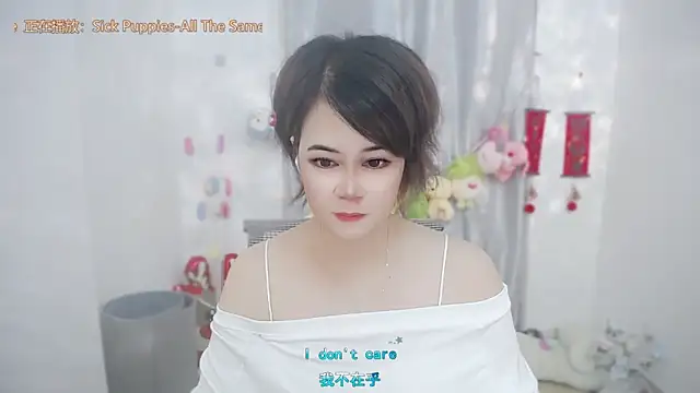Snapshot of Fan_ting chatting on June 18, 2026, 1:48 am Fan ting online show from June 18, 2026, 1:48 am