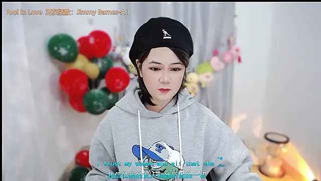 Snapshot of Fan_ting chatting on January 11, 2026, 2:07 am Fan ting online show from January 11, 2026, 2:07 am
