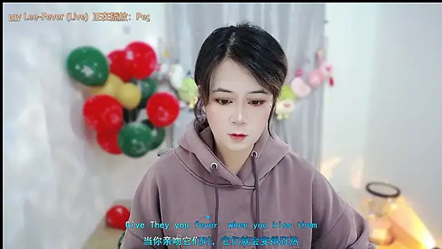 Snapshot of Fan_ting chatting on January 6, 2026, 2:48 am Fan ting online show from January 6, 2026, 2:48 am