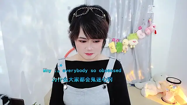 Snapshot of Fan_ting chatting on November 18, 2025, 1:58 pm Fan ting online show from November 18, 2025, 1:58 pm