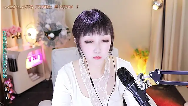 xiaoya666--baby online show from January 11, 2026, 3:57 am