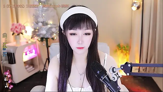 xiaoya666--baby online show from January 18, 2026, 4:21 pm