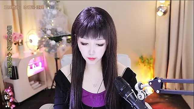 xiaoya666--baby online show from January 7, 2026, 3:50 pm