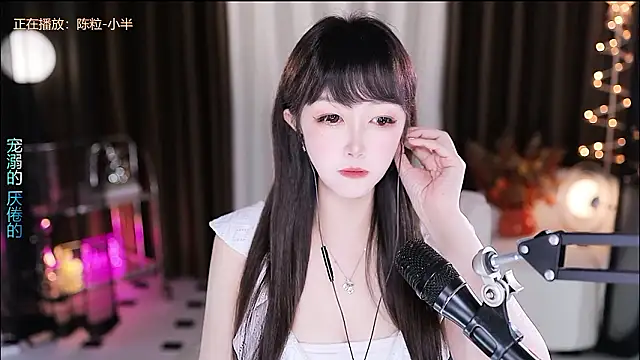 xiaoya666--baby online show from February 26, 2026, 8:53 pm