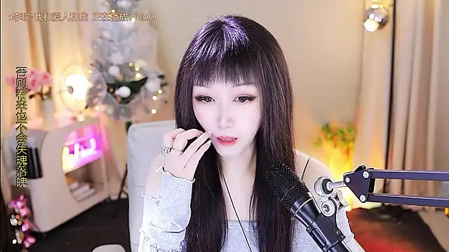 xiaoya666--baby online show from January 11, 2026, 4:03 pm