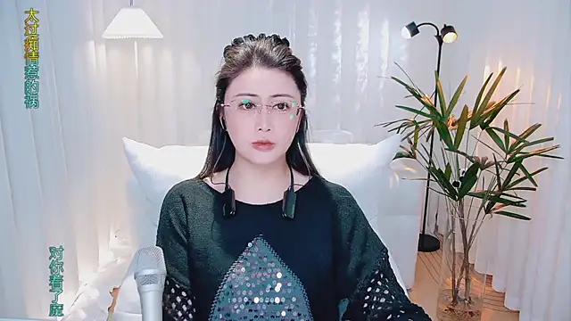 Daisy7 11 online show from January 8, 2026, 1:50 pm