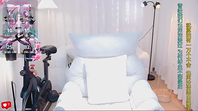 Daisy7 11 online show from March 26, 2026, 11:35 pm