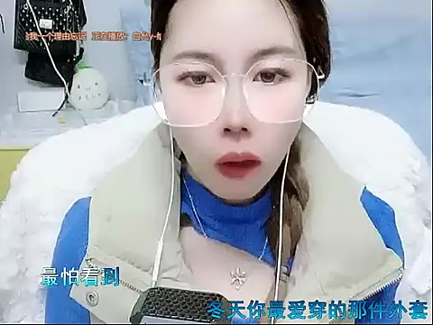 miumiu822 online show from December 27, 2024, 8:35 am