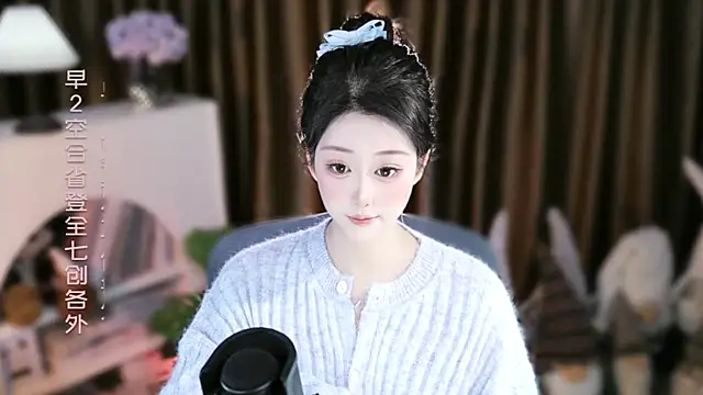 Snapshot of Arwyn-rr chatting on December 19, 2025, 12:07 pm Arwyn-rr online show from December 19, 2025, 12:07 pm