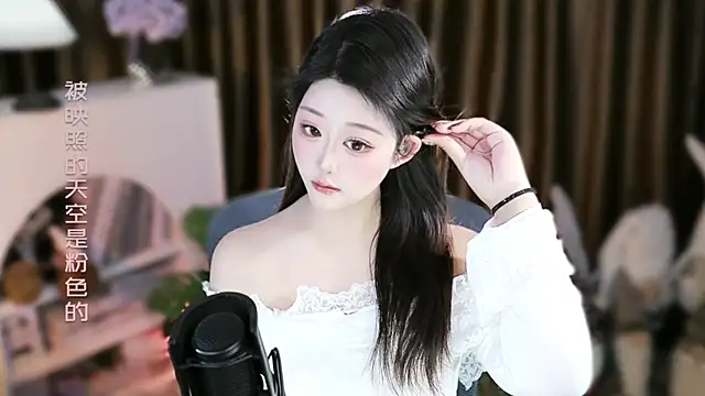 Snapshot of Arwyn-rr chatting on December 18, 2025, 11:36 am Arwyn-rr online show from December 18, 2025, 11:36 am