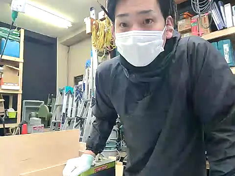 Snapshot of da--------i chatting on January 17, 2025, 3:01 am da--------i online show from January 17, 2025, 3:01 am