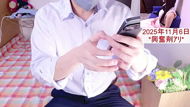 kintaman cum online show from November 5, 2025, 11:30 pm