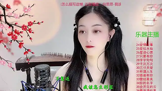 Snapshot of Tian-xin-999 chatting on October 19, 2025, 3:48 pm Tian-xin-999 online show from October 19, 2025, 3:48 pm