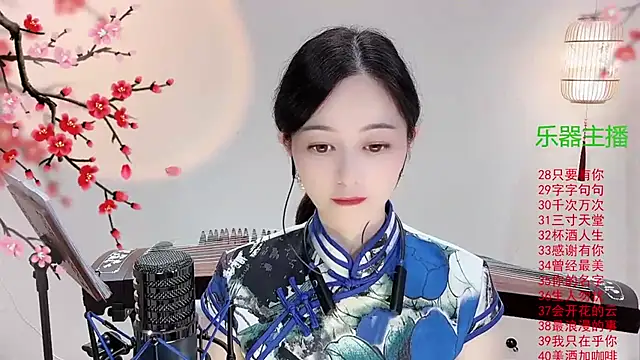 Snapshot of Tian-xin-999 chatting on October 27, 2025, 6:03 am Tian-xin-999 online show from October 27, 2025, 6:03 am