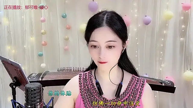 Snapshot of Tian-xin-999 chatting on November 9, 2025, 3:16 pm Tian-xin-999 online show from November 9, 2025, 3:16 pm