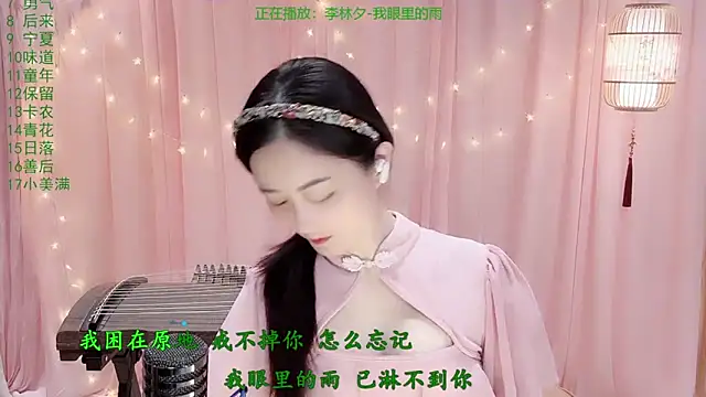 Tian-xin-999 online show from March 20, 2026, 3:02 pm