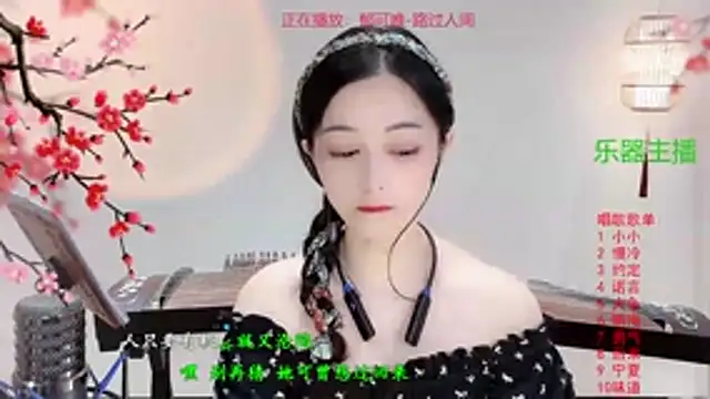 Snapshot of Tian-xin-999 chatting on October 25, 2025, 3:45 pm Tian-xin-999 online show from October 25, 2025, 3:45 pm