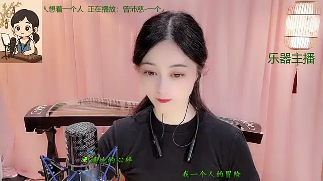 Snapshot of Tian-xin-999 chatting on December 15, 2025, 3:07 pm Tian-xin-999 online show from December 15, 2025, 3:07 pm