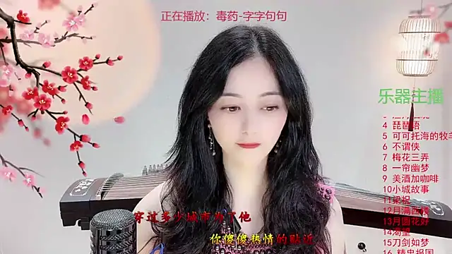 Snapshot of Tian-xin-999 chatting on October 11, 2025, 3:46 pm Tian-xin-999 online show from October 11, 2025, 3:46 pm