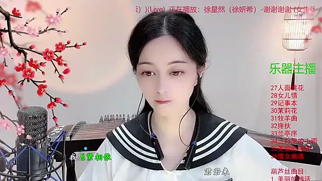 Snapshot of Tian-xin-999 chatting on November 5, 2025, 3:04 pm Tian-xin-999 online show from November 5, 2025, 3:04 pm