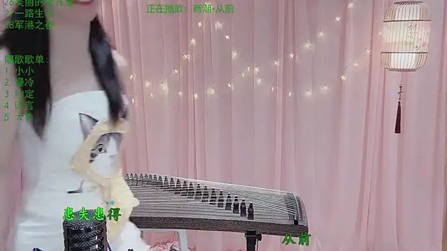 Tian-xin-999 online show from April 15, 2026, 2:32 pm