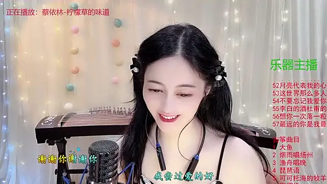 Snapshot of Tian-xin-999 chatting on November 12, 2025, 3:05 pm Tian-xin-999 online show from November 12, 2025, 3:05 pm