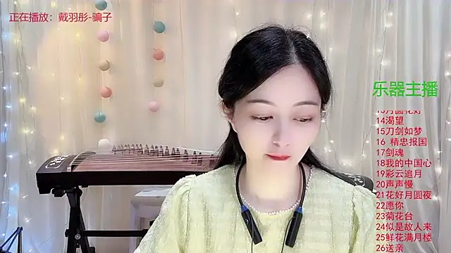 Snapshot of Tian-xin-999 chatting on November 15, 2025, 3:16 pm Tian-xin-999 online show from November 15, 2025, 3:16 pm