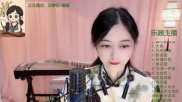 Snapshot of Tian-xin-999 chatting on November 26, 2025, 3:12 pm Tian-xin-999 online show from November 26, 2025, 3:12 pm