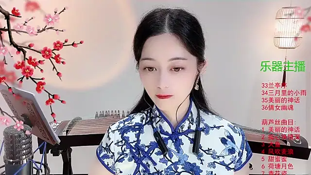 Snapshot of Tian-xin-999 chatting on November 6, 2025, 3:05 pm Tian-xin-999 online show from November 6, 2025, 3:05 pm