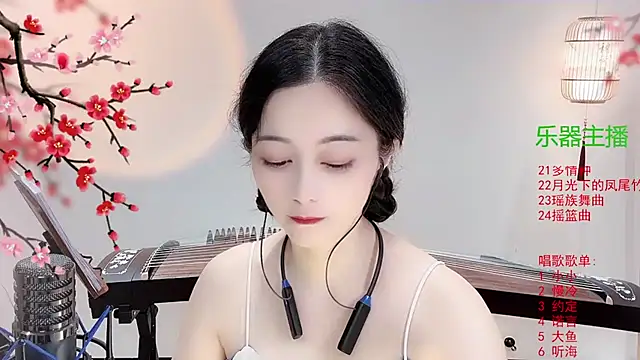 Snapshot of Tian-xin-999 chatting on October 22, 2025, 3:44 pm Tian-xin-999 online show from October 22, 2025, 3:44 pm