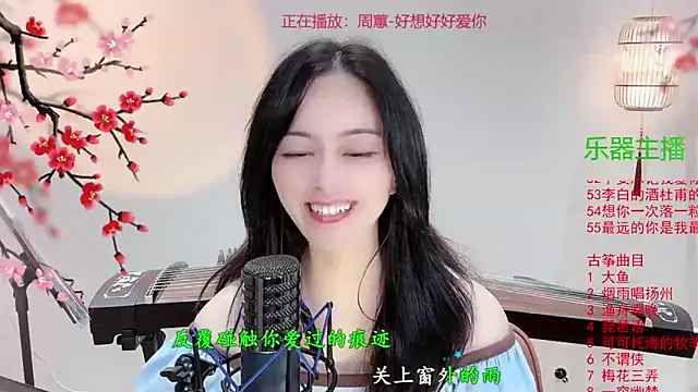 Snapshot of Tian-xin-999 chatting on October 27, 2025, 6:09 pm Tian-xin-999 online show from October 27, 2025, 6:09 pm