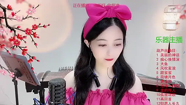 Snapshot of Tian-xin-999 chatting on October 29, 2025, 3:00 pm Tian-xin-999 online show from October 29, 2025, 3:00 pm