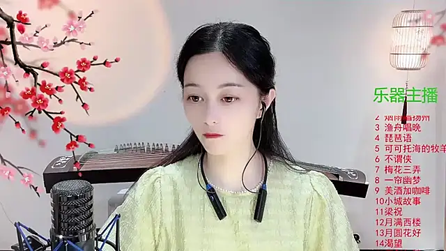 Snapshot of Tian-xin-999 chatting on November 1, 2025, 3:06 pm Tian-xin-999 online show from November 1, 2025, 3:06 pm