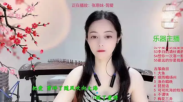 Snapshot of Tian-xin-999 chatting on October 28, 2025, 3:11 pm Tian-xin-999 online show from October 28, 2025, 3:11 pm