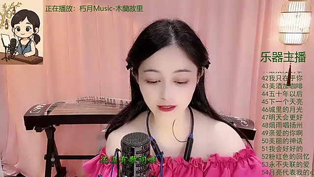 Snapshot of Tian-xin-999 chatting on December 1, 2025, 3:13 pm Tian-xin-999 online show from December 1, 2025, 3:13 pm